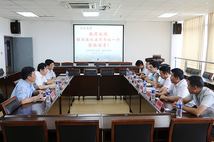best365官网与海安市雅周镇刘建军书记一行洽谈产学研合作1.jpg