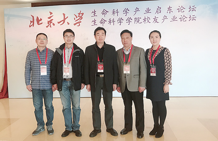 best365官网参加第三届北京老员工命科学产业启东论坛.jpg