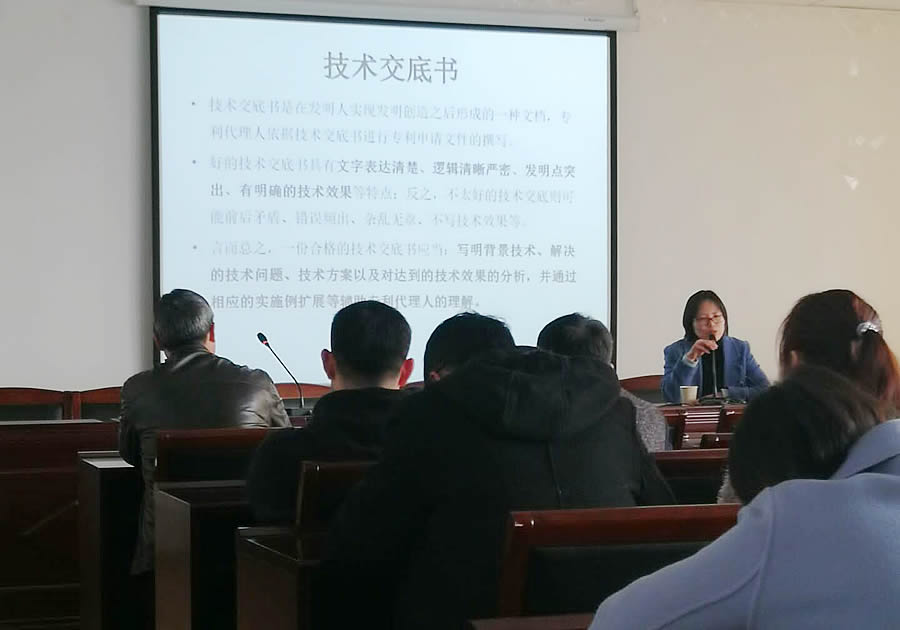 技术讲座..jpg